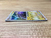 CE2797 Arceus - Pt4s-lp 003/017 Pokemon Card TCG Japan