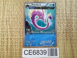 CE6839 Gorebyss U XY5TS 030/070 Pokemon Card TCG Japan
