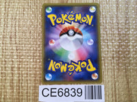 CE6839 Gorebyss U XY5TS 030/070 Pokemon Card TCG Japan