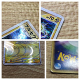 CE2797 Arceus - Pt4s-lp 003/017 Pokemon Card TCG Japan