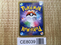 CE8039 Dialga EX - XYB 004/018 Pokemon Card TCG Japan