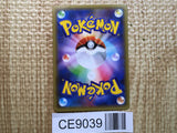 CE9039 Mewtwo EX RR XY8RF 027/059 Pokemon Card TCG Japan