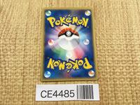 CE4485 Magnemite Common e2 032/092 Pokemon Card TCG Japan