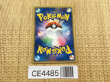 CE4485 Magnemite Common e2 032/092 Pokemon Card TCG Japan