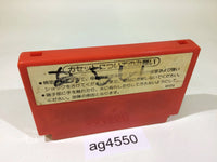 ag4550 Excite Bike NES Famicom Japan