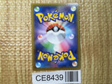 CE8439 Lapras V SSR S4a 311/190 Pokemon Card TCG Japan