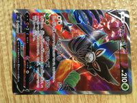 ce1915 Zarude V SR S3a 077/076 Pokemon Card TCG Japan