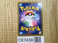 CE7439 Malamar EX RR XY4 057/088 Pokemon Card TCG Japan