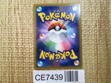 CE7439 Malamar EX RR XY4 057/088 Pokemon Card TCG Japan