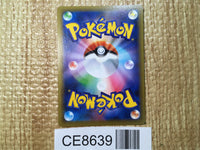 CE8639 Cramorant V SR S1W 066/060 Pokemon Card TCG Japan