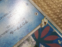 CE1447 Milotic C - Pt3s-G 001/016 Pokemon Card TCG Japan
