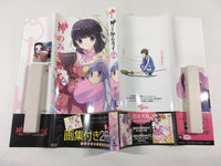 AAA1718 The World God Only Knows Vol.17 Japanese Manga