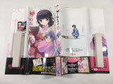 AAA1718 The World God Only Knows Vol.17 Japanese Manga
