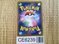CE6239 Rhyperior V SR S3 104/100 Pokemon Card TCG Japan