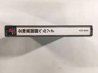 FH4846 Megami Ibunroku Persona PS1 Japan