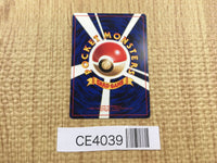 CE4039 Cleffa PROMO korokoro 173 Pokemon Card TCG Japan