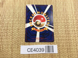 CE4039 Cleffa PROMO korokoro 173 Pokemon Card TCG Japan