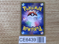 CE6439 Flareon C BW4 008/069 Pokemon Card TCG Japan