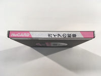DK6314 Gaia no Monshou BOXED PC Engine Japan