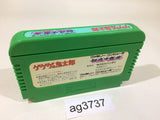 GeGeGe no Kitaro Youkai Daimakyou NES Famicom Japan - AG3737