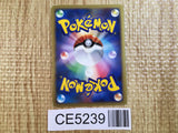 Giratina Rare Holo DPs 048/092 Pokemon Card TCG Japan - CE5239