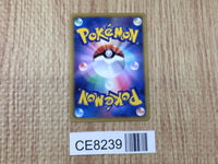 CE8239 Teddiursa C SC 015/020 Pokemon Card TCG Japan
