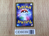 CE6039 Volo SR s12a 245/172 Pokemon Card TCG Japan