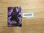 ce2357 Coalossal V SR S3a 080/076 Pokemon Card TCG Japan