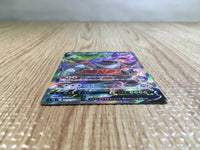 CE6239 Rhyperior V SR S3 104/100 Pokemon Card TCG Japan