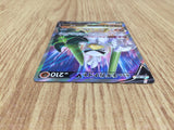 CE7239 Galarian Sirfetch`d V SR S4 106/100 Pokemon Card TCG Japan