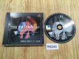 Simple 1500 Series 036 The Renai Simulation PS1 Japan - FH6240