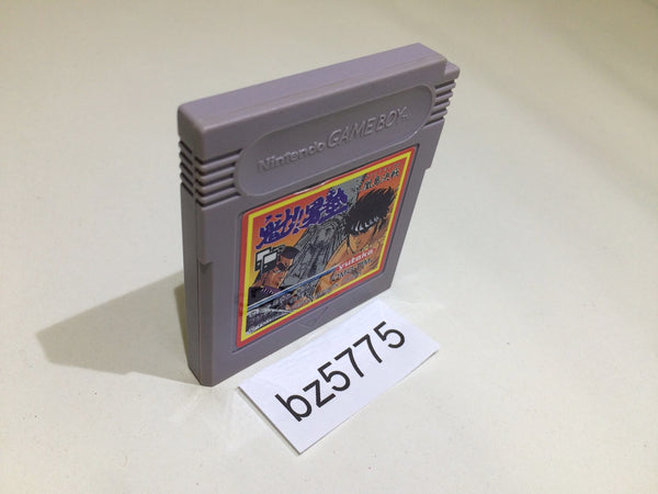 BZ5775 Sakigake!! Otokojuku GameBoy Game Boy Japan