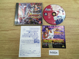 Dragon Drive Tactics Break PS1 Japan - FH5824