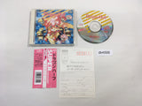 Dragon Half SUPER CD ROM 2 PC Engine Japan - DK4599