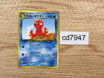 cd7947 Dark Octillery - neo4 224 Pokemon Card TCG Japan