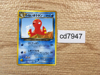 cd7947 Dark Octillery - neo4 224 Pokemon Card TCG Japan