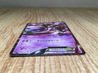 CE9039 Mewtwo EX RR XY8RF 027/059 Pokemon Card TCG Japan