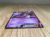 CE9039 Mewtwo EX RR XY8RF 027/059 Pokemon Card TCG Japan