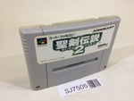 SJ7505 Seiken Densetsu 2 Secret of Mana SNES Super Famicom Japan