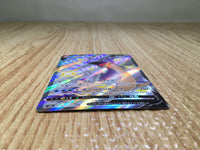 CE8439 Lapras V SSR S4a 311/190 Pokemon Card TCG Japan