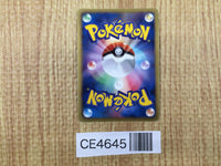 CE4639 Mismagius Pokemon GL Rare Holo Pt2 046/090 Pokemon Card TCG Japan