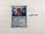 CD8708 Probopass Rare Holo Pt4 064/090 Pokemon Card TCG Japan