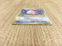 CE4039 Cleffa PROMO korokoro 173 Pokemon Card TCG Japan