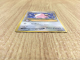 CE4039 Cleffa PROMO korokoro 173 Pokemon Card TCG Japan