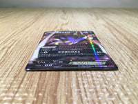 CE7439 Malamar EX RR XY4 057/088 Pokemon Card TCG Japan