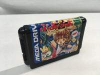 DK5736 Puyo Puyo Tsuu BOXED Mega Drive Genesis Japan