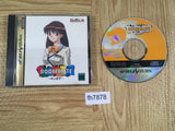 Roommate Inoue Ryouko Sega Saturn Japan - FH7878
