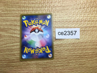 ce2357 Coalossal V SR S3a 080/076 Pokemon Card TCG Japan
