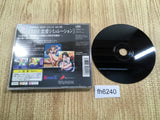 Simple 1500 Series 036 The Renai Simulation PS1 Japan - FH6240