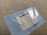 UE8514 F1 Race BOXED NES Famicom Japan